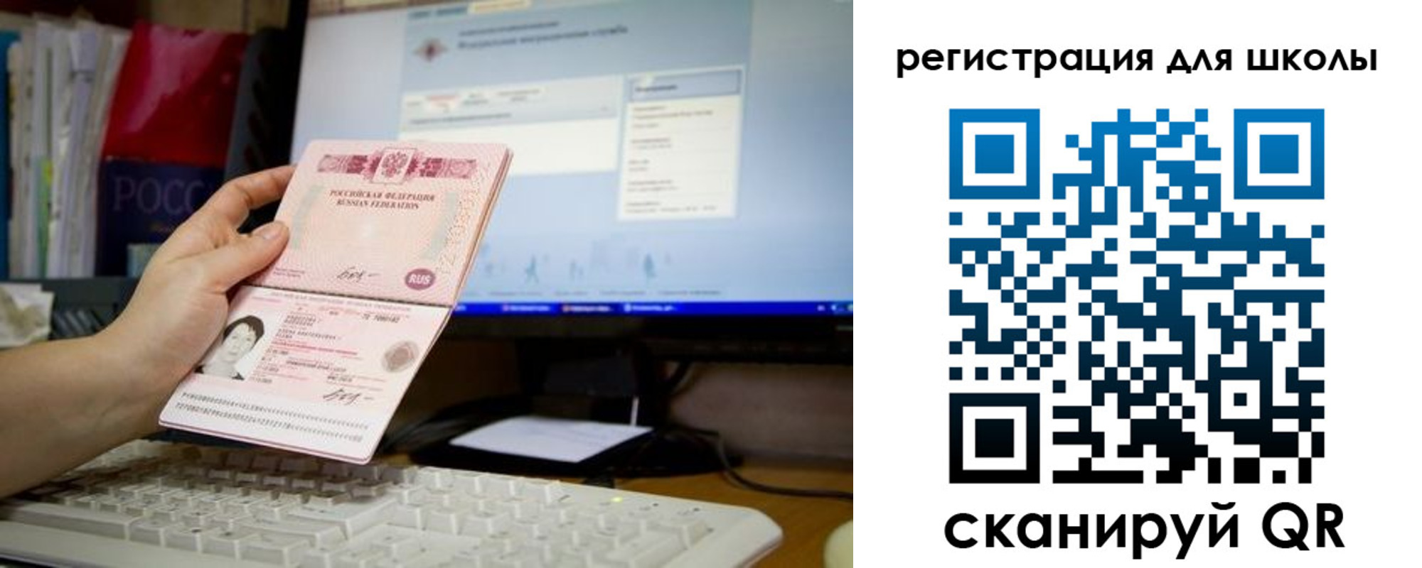 прописка регистрация в ХМАО