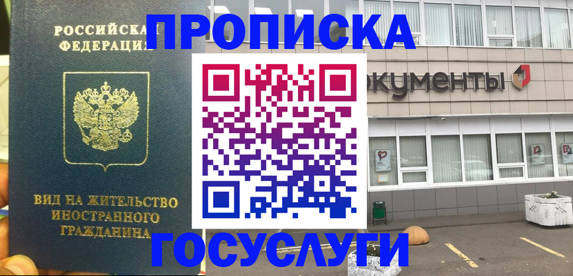 регистрация для школы в ХМАО