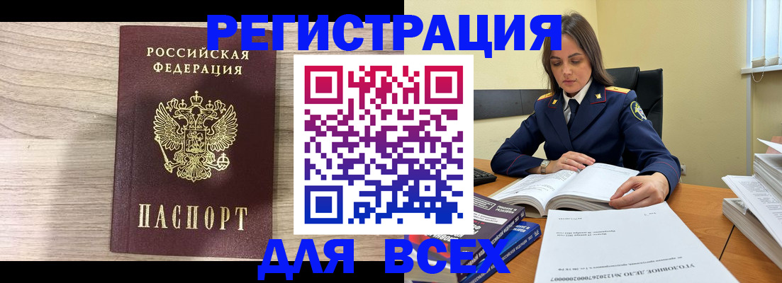 временная регистрация госуслуги в ХМАО